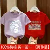 Roupa Infantil Feminina Verão 2026 Nova Moda Tendência Desenho Animado Camiseta Manga Curta Infantil Feminina