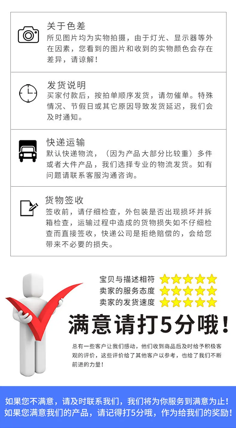详情_12