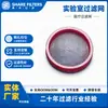 Ventas Exclusivas Transfronterizas de Filtros de Malla, Mallas de Filtro Integradas Moldeadas por Inyección, Consumibles de Laboratorio Celulares Circulares Rojos