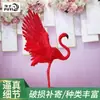 Plumas Artificiais Flamingo Artesanato Decoração Janela de Jardim Adereços de Fotografia Micro Paisagem Enfeites de Flamingo