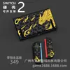 Funda Protectora Switch2 Fabricante de Carcasa Dura de PC Funda Protectora Switch2 Personalizada Según Dibujos Funda de Color Switch2