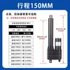 Actuador Lineal Eléctrico Industrial 10000N 12V24V Varilla Telescópica Alto Empuje