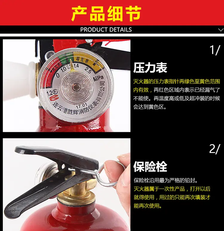产品细节1