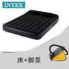 Cama inflable flocado Intex para exteriores doble cama de aire individual con calefacción engrosada almohada incorporada colchón inflable
