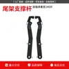 Adequado para Honda Ns125Gu Protetor de Carenagem, Para-choque Dianteiro e Traseiro de Escapamento, Suporte de Rabeta de Motocicleta, Modificação de Para-brisa