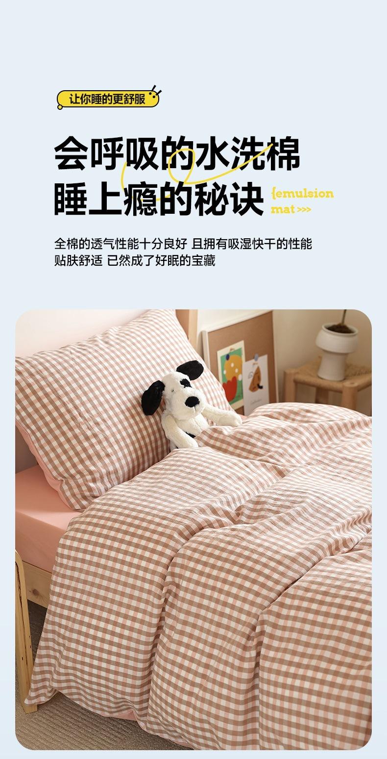 粉小格+浅粉_12.jpg