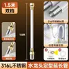 Extensor de grifo con manguera giratoria universal, cabezal doméstico anti-salpicaduras, tubería de agua extendida, tubo de extensión para grifo, gadget anti-salpicaduras