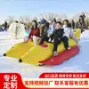 Polvo de Neve Inflável Polvo Gigante Banana Boat Rebocável Barco Dragão Roda d'Água Bola de Para-choque Boliche Estação de Esqui