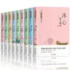 Prosa Selecionada por Ding Limei Coleção de Prosa Contemporânea de Mestres por Zhu Ziqing, Bing Xin, Ji Xianlin, Wang Zengqi, Lao She Livros Autênticos