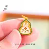 Color duradero no se desvanece Vietnam arena oro calabaza de seda Ruyi conejo de amor colgante accesorios DIY pulsera collar mujer