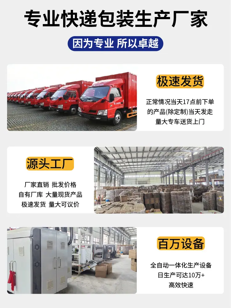 老店长条纸箱+M纸箱详情页-01_15.png