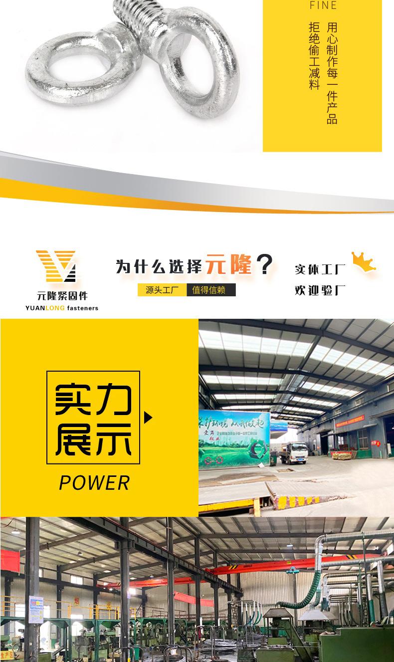 吊环_05.jpg