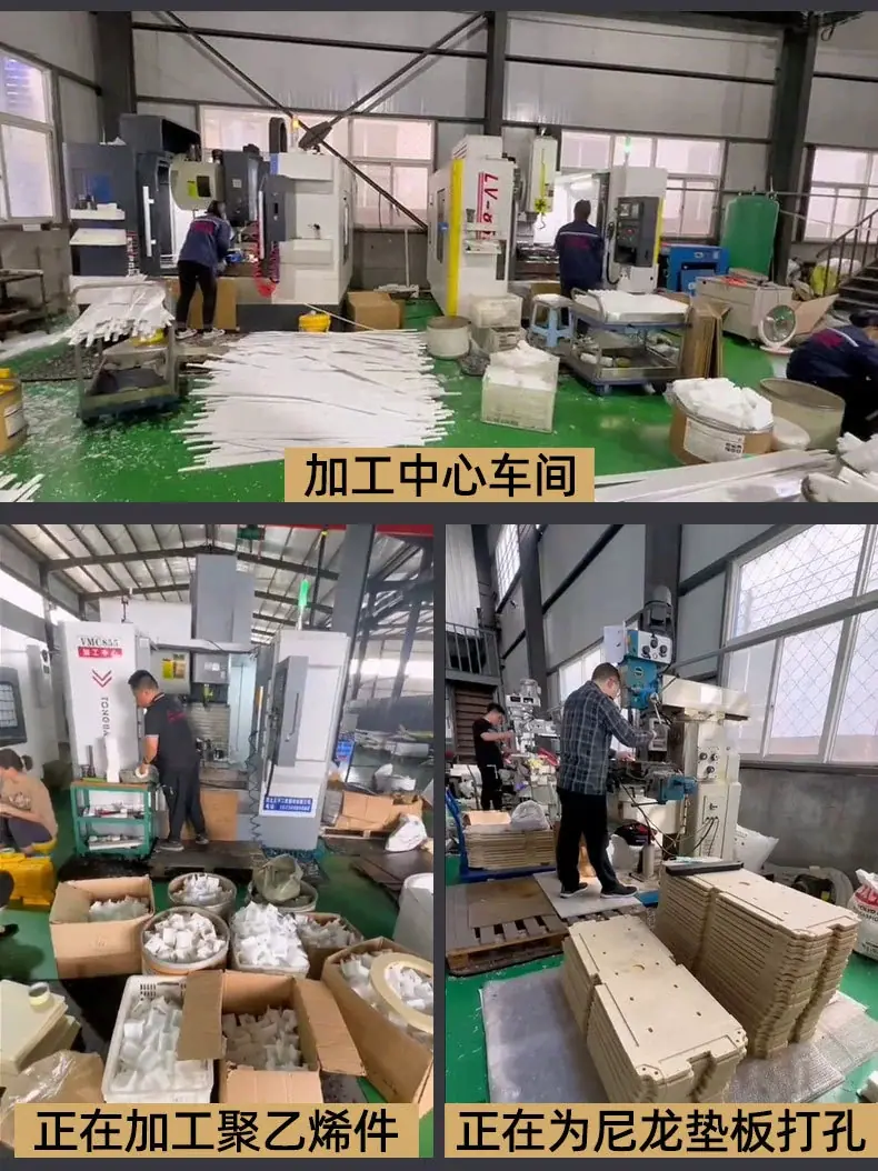 CNC加工中心车间实拍 VMC855设备 加工聚乙