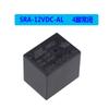 Relé songle SRA-05V original 12v 24VDC-al-CL T74 20A relé songle 4 pines 5 pines