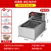 Freidora Eléctrica Comercial Multifuncional para Pollo y Brochetas, Equipo de Freído para Puestos Callejeros, Freidora Eléctrica de Mesa de Gran Capacidad con Temporizador y Temperatura Constante
