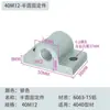 Conector de Pé Semicircular para Perfil de Alumínio/3030/4040 Peça de Fixação de Casco Rodízio/Suporte de Copo para Pé Outro