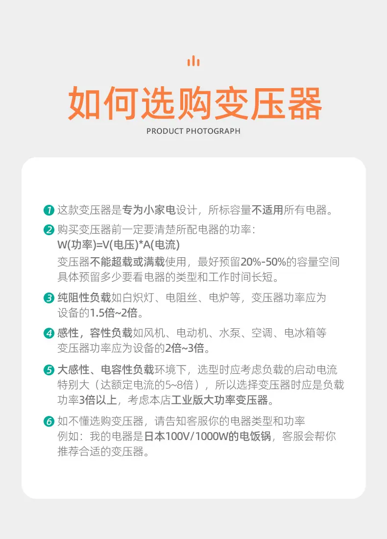 变压器_02