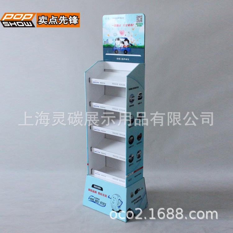 FL8525 (5).jpg