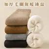 Calcetines de Lana para Hombre Espesos Otoño e Invierno Calcetines de Rizo Hombres Forro Polar Calientes Alargados de Media Pierna Calcetines para el Piso para Personas Mayores
