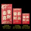 Lingote palabra riqueza sobre rojo Ventas de fábrica Li Weifeng papel duro dorado Yongji 100 yuanes diez mil yuanes bolsa grande de sobre rojo