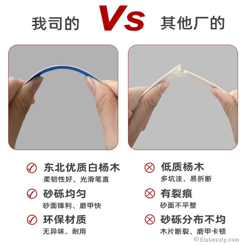 指甲锉一次性迷你小挫条美甲搓条 阳江指甲锉生产厂家