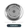 Acessórios para aparador de bolas de pelo, 6 lâminas removedoras de bolas de pelo, máquina de barbear, removedor de pelos, rede universal, capa de ventilador, lâmina