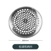 Accesorios para recortadora de bolas de pelo, cuchilla removedora de bolas de 6 cabezales, máquina de afeitar, removedor de vello, cubierta de red universal, aspa del ventilador