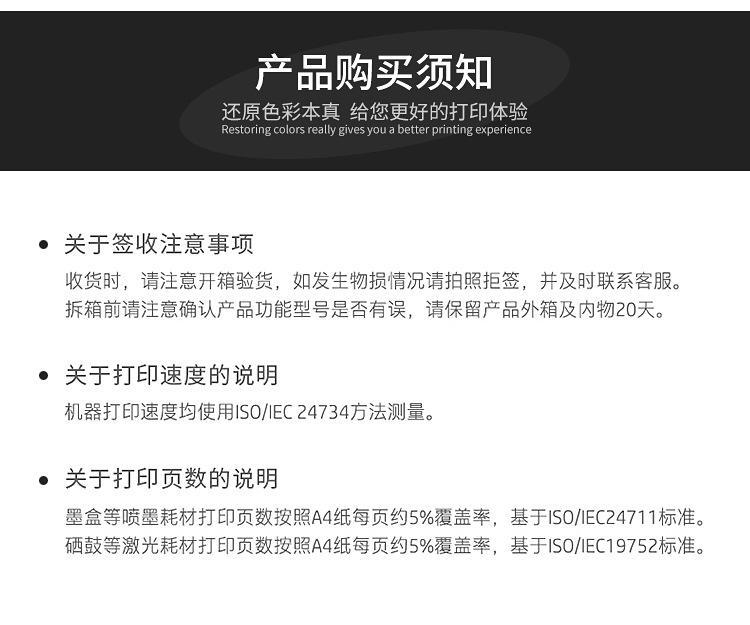 详情_12.jpg