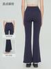 Pantalones de Yoga Acampanados de Nuevo Estilo Otoño e Invierno con Sensación de Piel Nude para Mujer, Cintura Media-Alta, Pantalones de Baile Levanta Glúteos, Trasero de Durazno, Pantalones Largos de Pierna Ancha de Alta Elasticidad