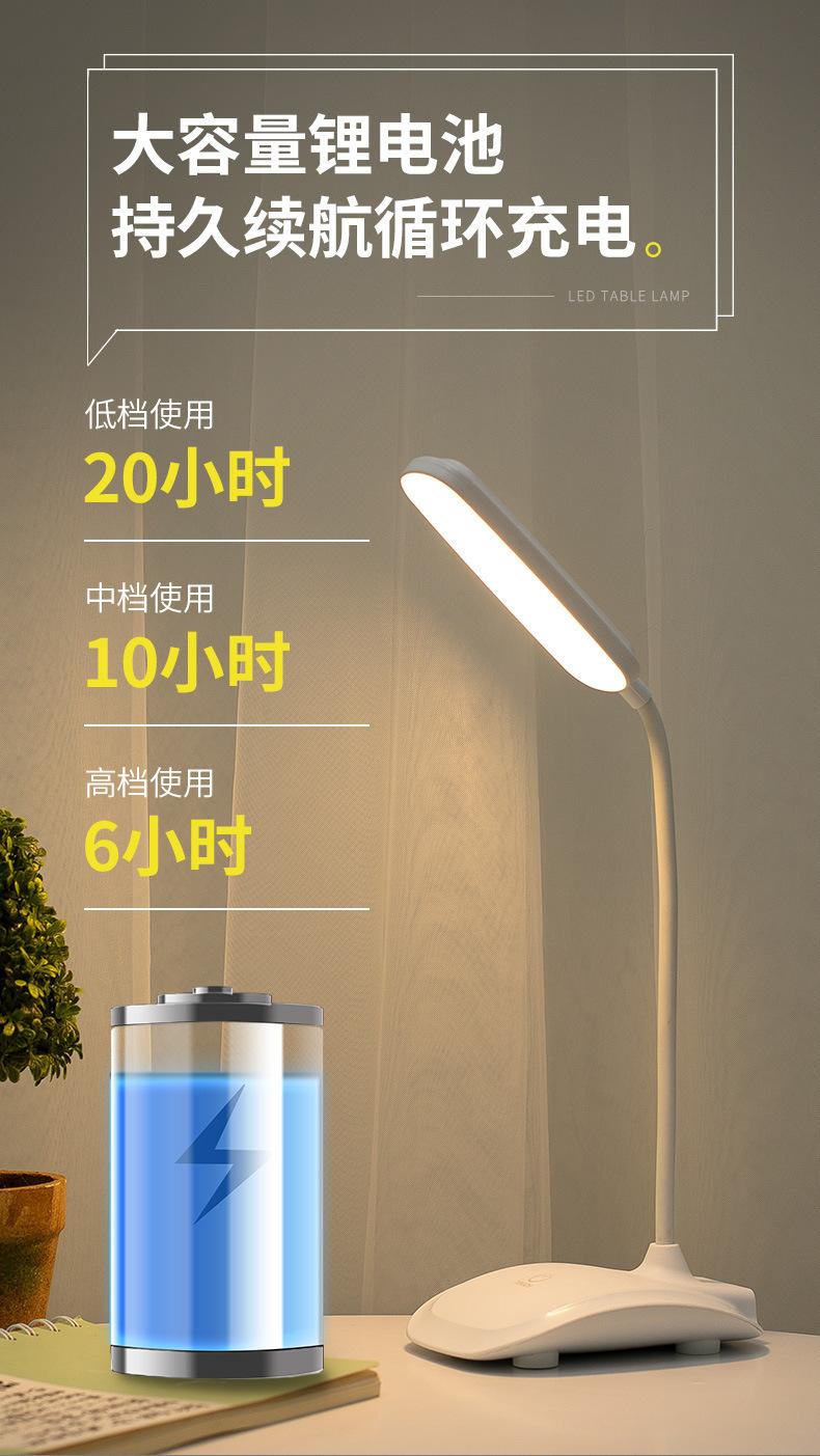 博购台灯-1_09.jpg