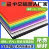 Fabricante Produce el Nuevo Material Tablero Hueco 2/3/4/5/6/7mm Tablero Hueco de Plástico Azul Tablero Hueco Wantong