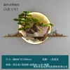Lámpara de pared de estilo chino nuevo lámpara de pared minimalista moderna Zen lámpara de pared de entrada pintura bienvenida pino sala de té fondo pintura decorativa lámpara de pared