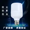 Lâmpada LED de Economia de Energia para Uso Doméstico, Lâmpada E27 Espiral Ultra Brilhante com Base de Rosca, à Prova d'Água de Fábrica, Iluminação de Alta Potência 60W