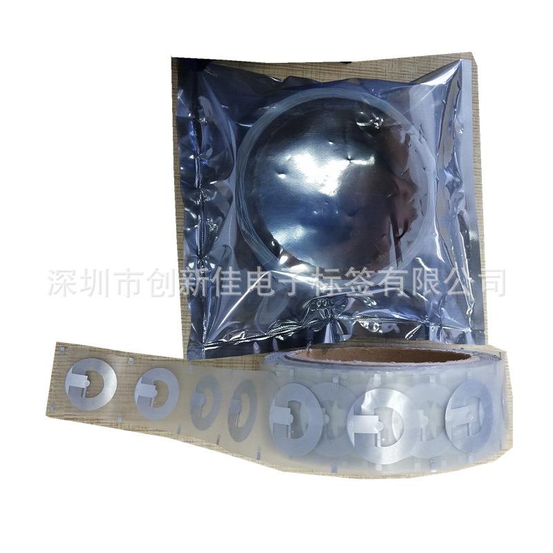 NFC标签12 (8)