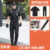 2026 Nuevo Uniforme de Seguridad Otoño/Invierno Ropa de Trabajo de Seguridad Engrosada Conjunto de Manga Larga Estilo Primavera/Otoño Uniforme Negro Hombres