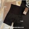Pantalones de seguridad de encaje para mujer con entrepierna de plástico 209T, moldeadores de cintura y cadera posparto, anti-luz, pantalones de cintura alta para mujer