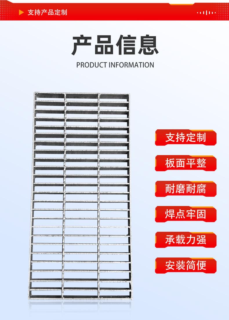 响达不锈钢格栅详情页_08