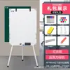 Soporte de Papel para Pizarra Blanca Tipo Móvil Vertical Tablero de Escritura Oficina Reunión Entrenamiento Pizarra Magnética Tablero de Dibujo de Tres Patas Doble Cara