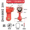 Conjunto Completo de Acessórios para Microtratores a Gasolina e Diesel: Montagem da Caixa de Câmbio, Carcaça da Engrenagem, Cultivo Rotativo, Afrouxamento do Solo, Transmissão Dentada e Mecanismo de Tração