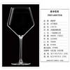 Copa de vino tinto de cristal de estilo europeo, ideal para el hogar, copa de vino grande creativa, copa de Borgoña, venta al por mayor
