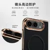 Adecuado para iPhone Duo, funda de teléfono magnética plegable con textura de fibra de carbono, Apple 18 Fold, protector de pantalla de vidrio templado integrado, para ventas transfronterizas