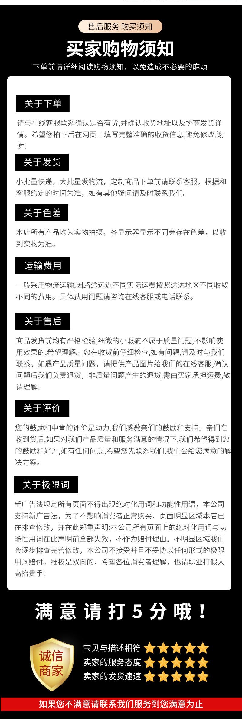 详情套版_09.jpg
