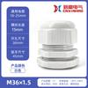 Rosca alongada M12 plástico nylon cabo junta à prova d'água grade fixa cabeça Gelen 15mm
