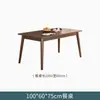 Mesa de Comedor de Madera, Mesa de Comedor Rectangular para Uso en el Hogar, Mesa de Comedor Cuadrada Simple para Apartamentos Pequeños, Juego de Mesa y Sillas de Comedor Color Nogal