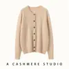 Cárdigan de punto de cachemira grueso para mujer con hombros rectos, Nuevo suéter de punto trenzado de una fila con múltiples botones para Otoño/Invierno, Simple y versátil
