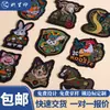 Parches Tejidos Personalizados, Parches Bordados para Hombro, Parches para Mochila, Parches de Velcro, Etiquetas Bordadas, Etiquetas Selladas en los Bordes, Personalización en Lotes Pequeños