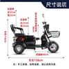 Scooter de Movilidad Pequeño de Tres Ruedas para el Hogar para el Sudeste Asiático, América del Sur y el Medio Oriente 48/60 Exportación Motocicleta Eléctrica Scooter Ayuda para la Movilidad