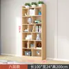 Estante de Livros de Madeira Maciça Prateleira de Chão Armário Baixo Estante para Estudantes Sala de Estar de Casa Estante para Livros Infantis Armário com Grade de Armazenamento