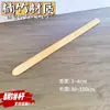 Vara de bambu para virar tiras de bambu panqueca de óleo de cebolinha artefato de panqueca ferramenta para fazer panquecas com sabor de molho virar virar pegar panquecas assar bambu em branco
