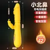 Vibrador Hada del Amor Largo para Mujeres Masturbador Juguetes de Interés Erótico Vibrador para Adultos Productos Eróticos Máquina de Coño Accesorios